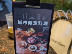 -无印良品餐堂 MUJI Diner(成都太古里店)