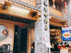 -61号餐吧(兴坪古镇漓江店)