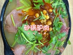 -尹掌柜驴肉火烧(北大街店)