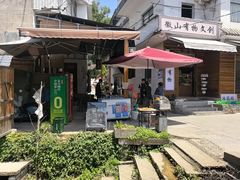 -西溪南古村落