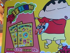 -争鲜回转寿司(西红门荟聚PLUS店)