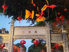 -三坊七巷历史文化街区