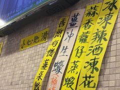 -金城小厨