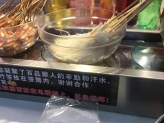 -百品聚旋转火锅(号外店)