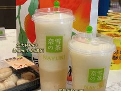 -奈雪的茶(金华永盛店)