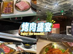 -炙城·韩式烤肉(南京东路店)