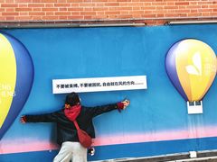 -丰盛里