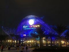 -三亚海昌梦幻海洋不夜城