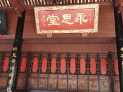 -蒋氏故居