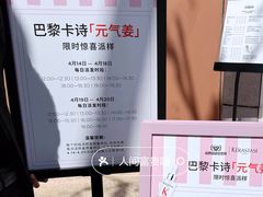 -X88商场(铜仁路店)