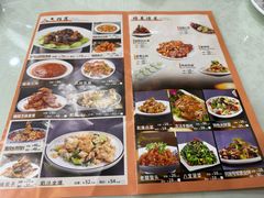 -同发号饭庄(复兴路店)