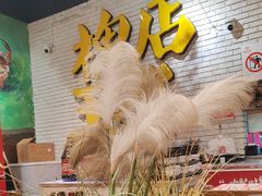 -槐店王婆大虾(开发区店)