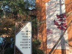 -南京书画院金陵美术馆