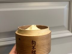 -狗不理(贵宾楼店)