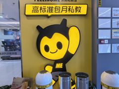 -FEELINGME乐刻私教馆·健身(双安商场店)