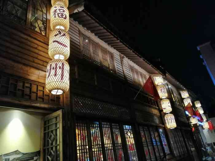 王庄阿咪大排档(上下杭店)-"这家在地图上没有坐标的王庄阿咪在上下杭