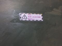 -MC精品真人密室逃脱(星游城店)