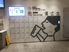-喜茶(杭州滨江宝龙店)