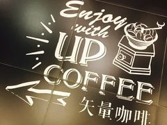 -西西弗书店&矢量咖啡(壹方购物中心店)
