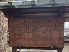 -难波八坂神社
