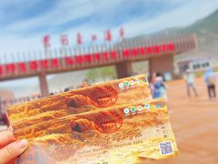 -陕西黄河壶口瀑布旅游区