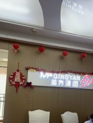 -成都苗方清颜专业祛痘
