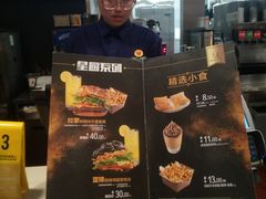 -麦当劳(龙之梦购物中心店)