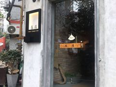 门面-春庄咖啡SpringHues(钟楼小区店)