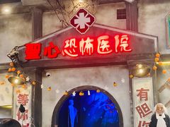 -时尚天河商业广场