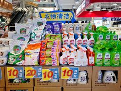 -AEON永旺超市(天津津南店)