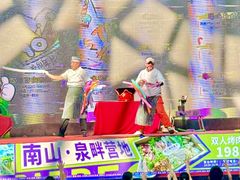 -国信南山温泉