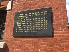 -辛亥革命博物院北区