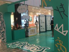 -凯德MALL(西直门店)