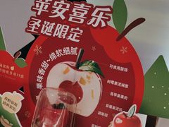 -GANSO元祖食品(锦创书城店)