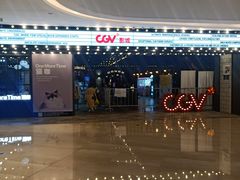 -CGV影城(滨江天街IMAX店)