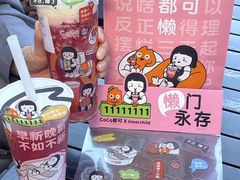 -CoCo都可(合生汇店)