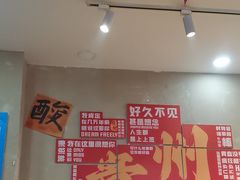 -黔有有贵州酸汤夺夺粉火锅(五味十字店)