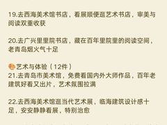 -即墨老公社·海肠捞饭大王(古城店)