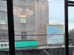 -状元楼(金溪路店)