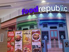 -大食代美食广场(上海中心店)