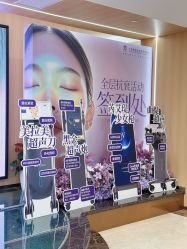-上海伊莱美医疗美容医院