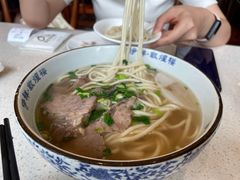 牛肉面-伊祥·敦煌楼