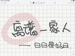 -叁拾壹丨浮世绘x壹拾叁沉浸演绎剧场