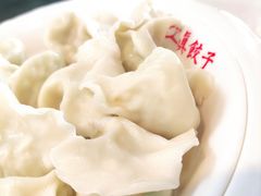 -宝印真饺(瑞景总店)