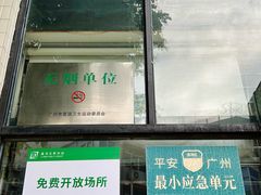 -荔湾区图书馆(周门馆)