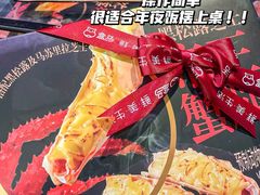 -盒马鲜生(富田新天地店)