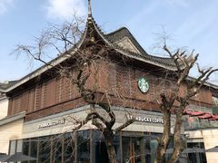 -星巴克臻选(扬州瘦西湖文化广场店)