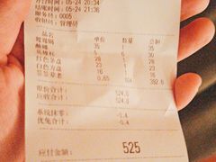 -让签签飞小郡肝串串香(春熙路形象店)