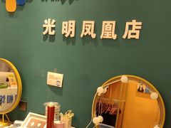 -爱定格照相馆·证件照(深圳光明店)
