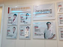 -上海时光整形外科医院
